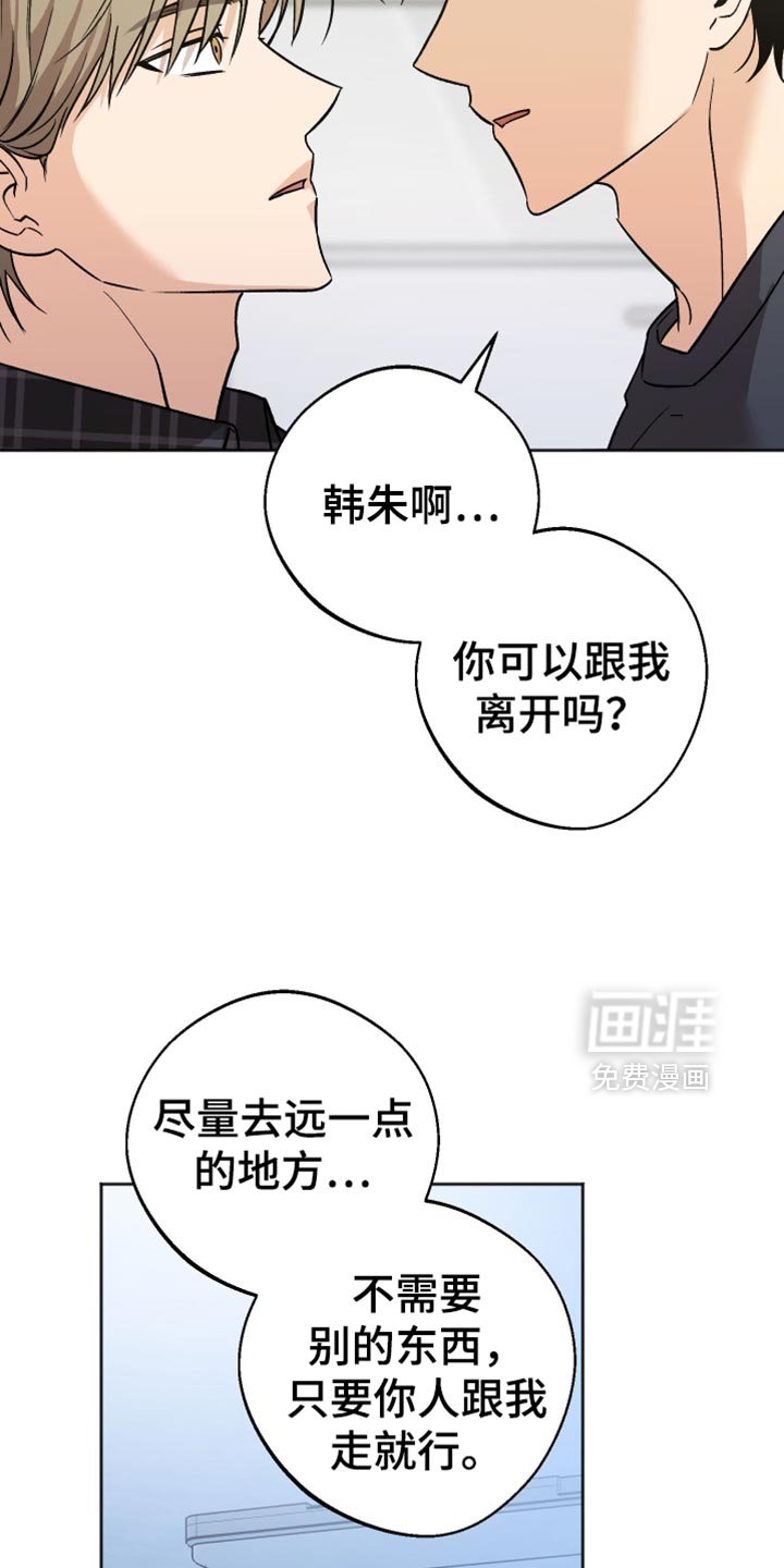 第60章：我不想再后悔了