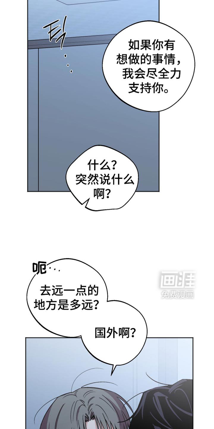 第60章：我不想再后悔了