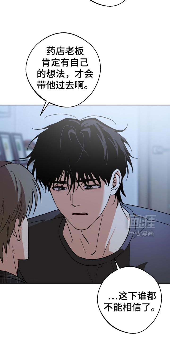 第60章：我不想再后悔了