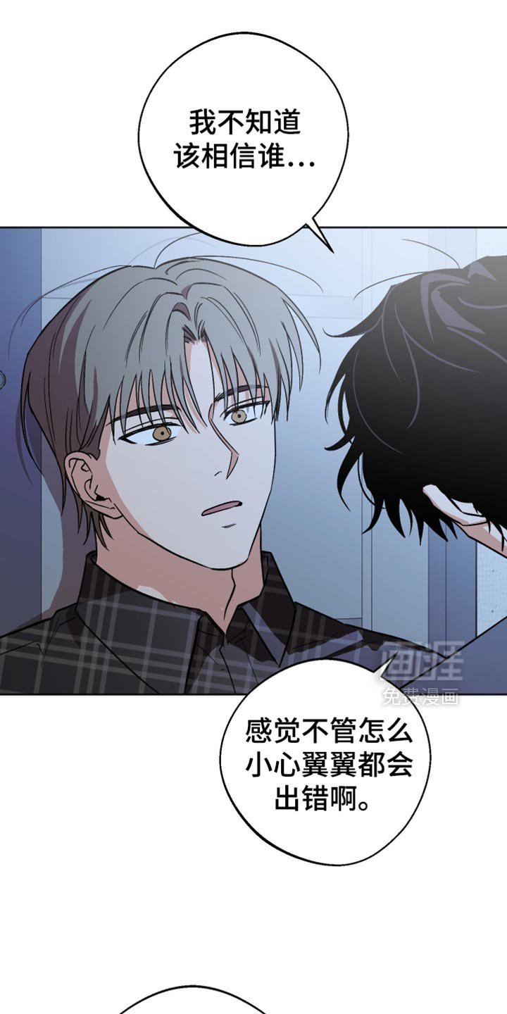 第60章：我不想再后悔了