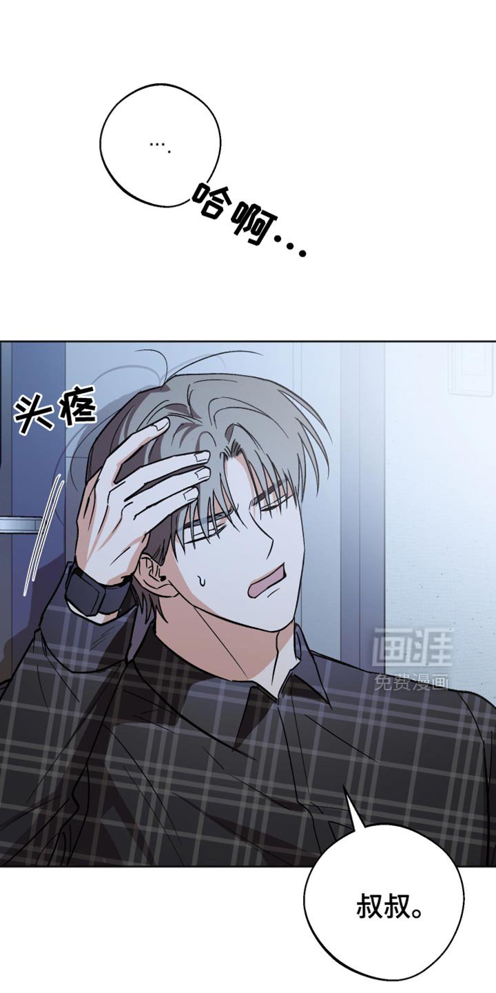 第60章：我不想再后悔了
