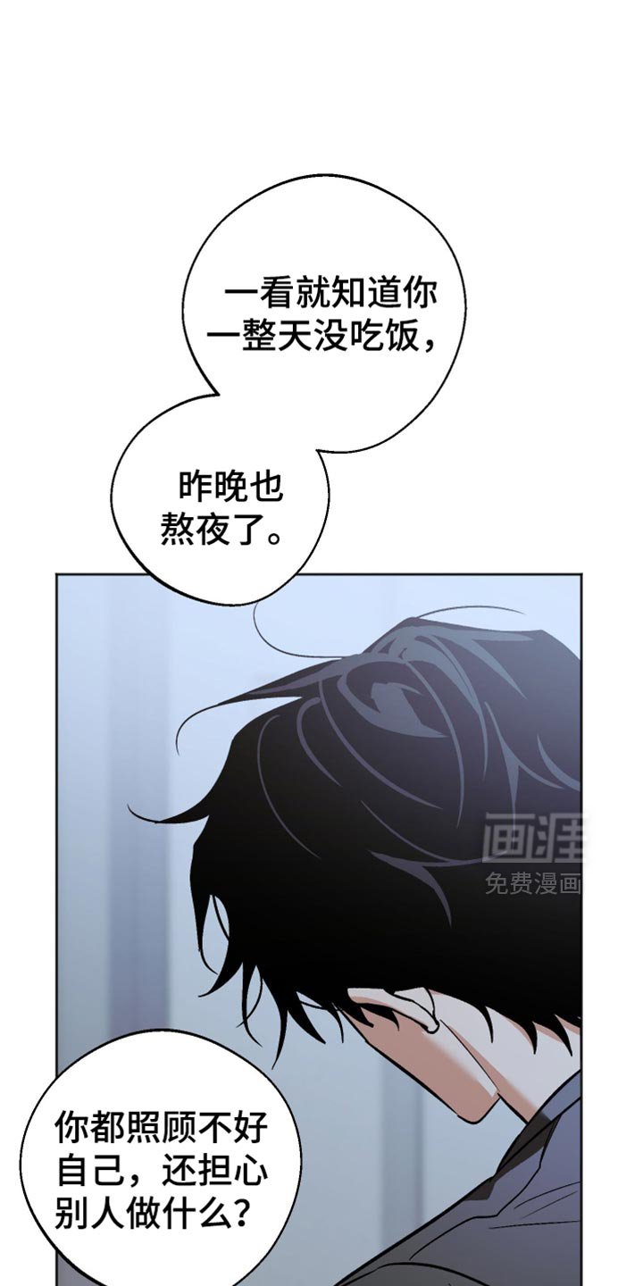 第60章：我不想再后悔了