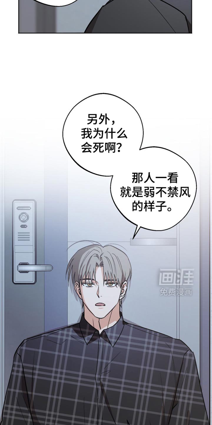 第60章：我不想再后悔了