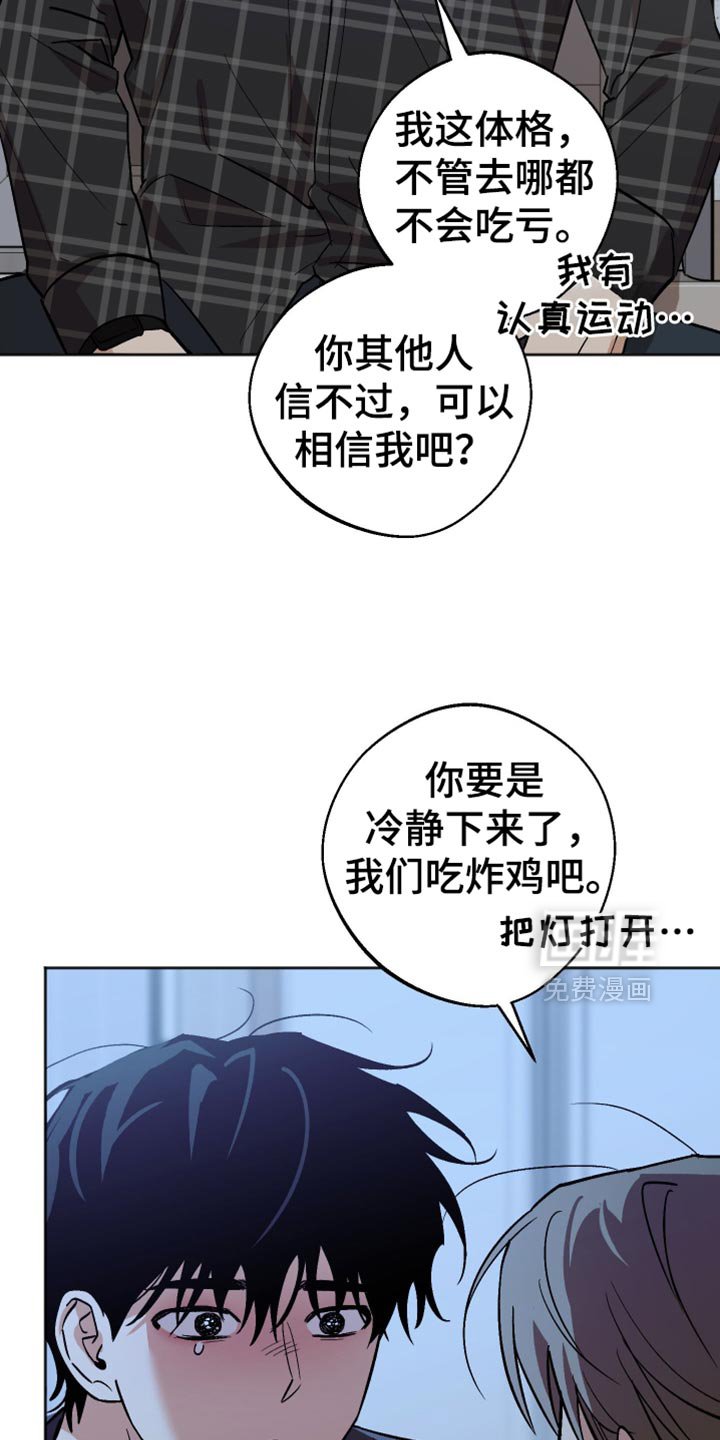 第60章：我不想再后悔了