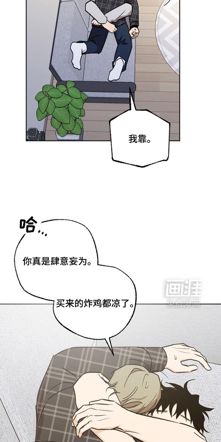 第61章：好奇的事