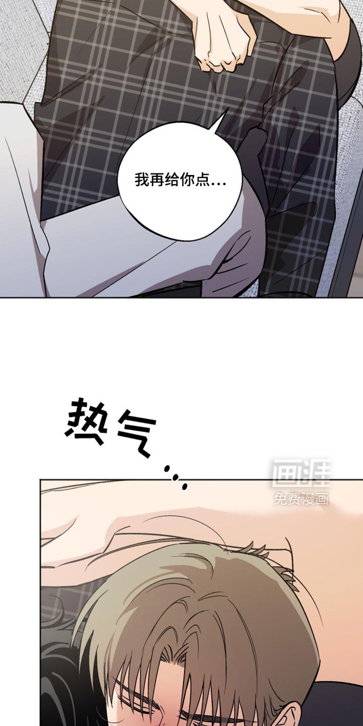 第61章：好奇的事
