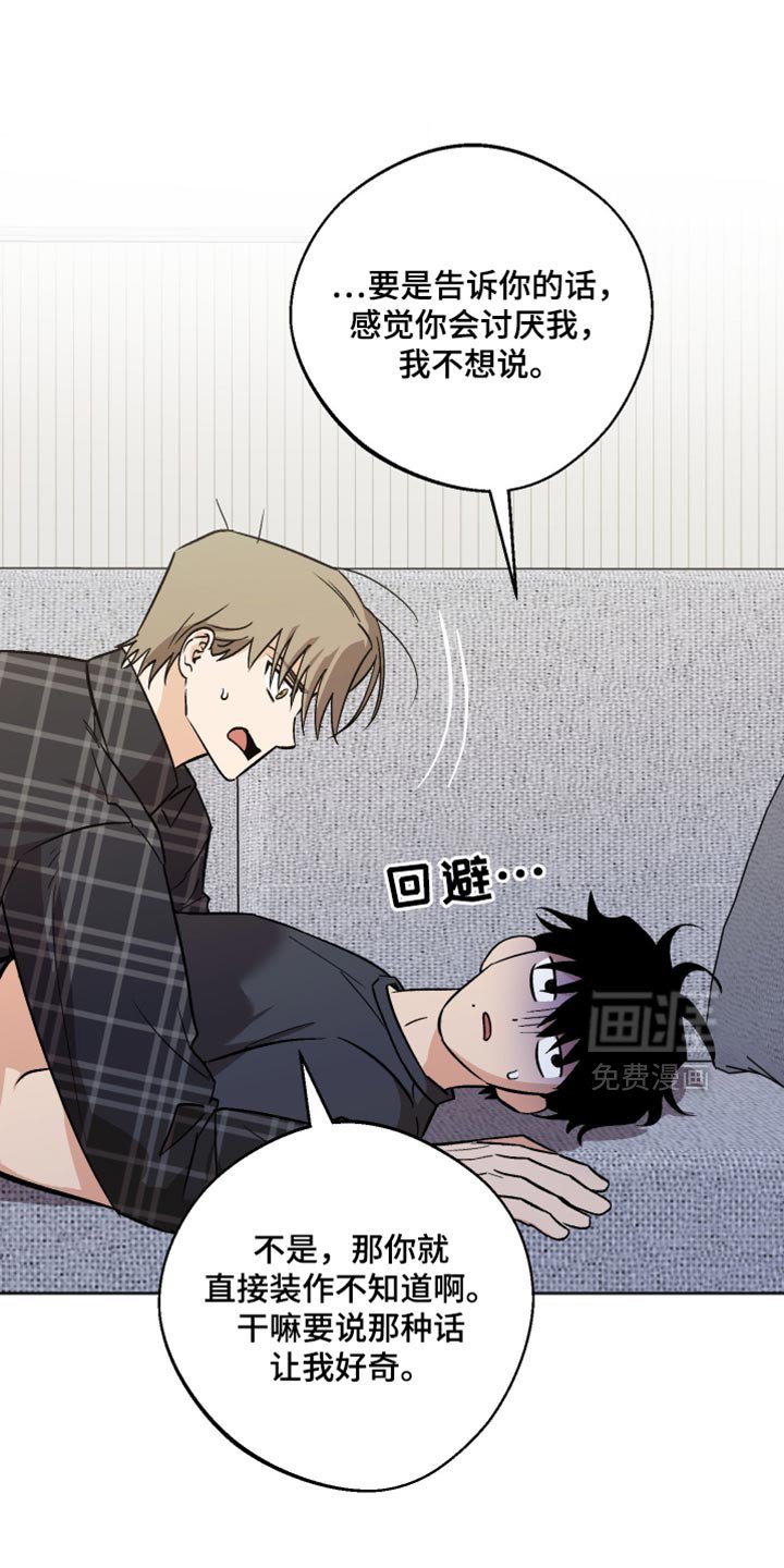 第61章：好奇的事