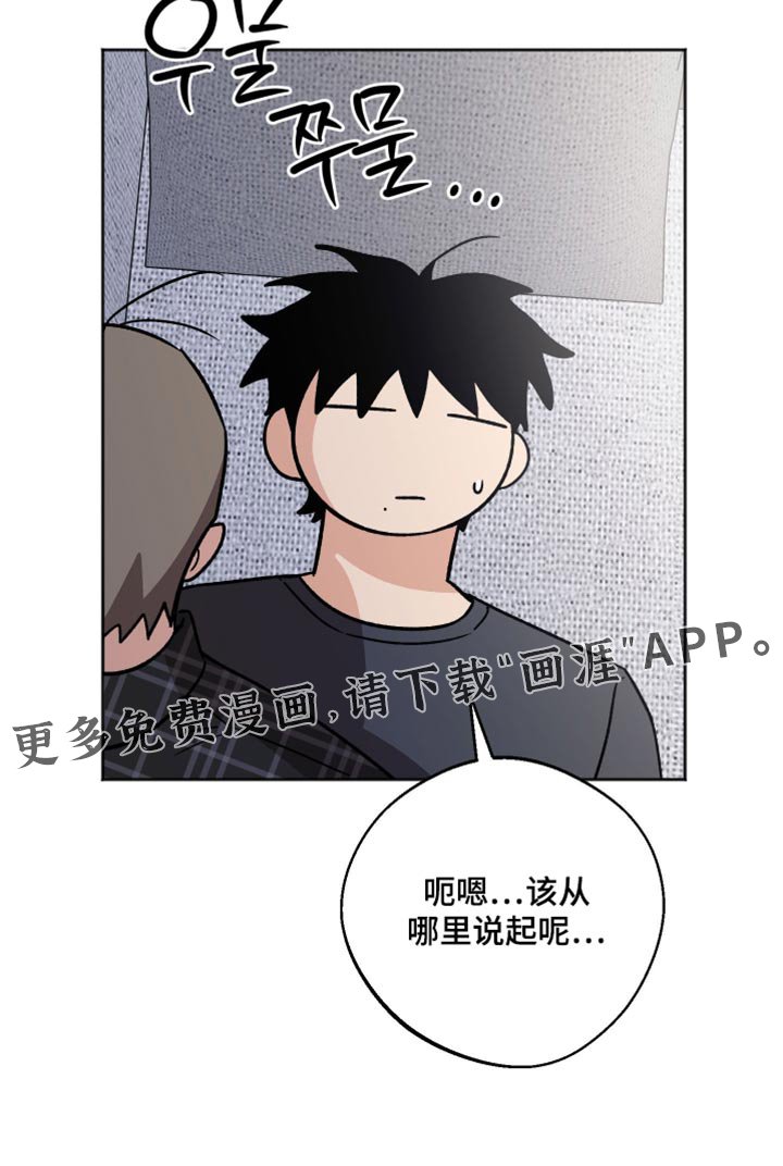 第61章：好奇的事