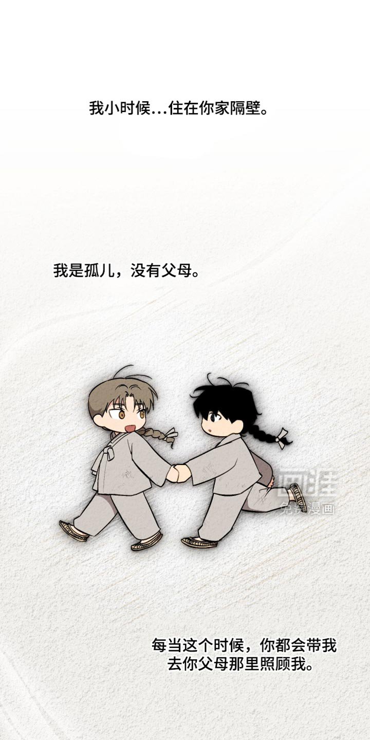 第62章：再见到你就很高兴