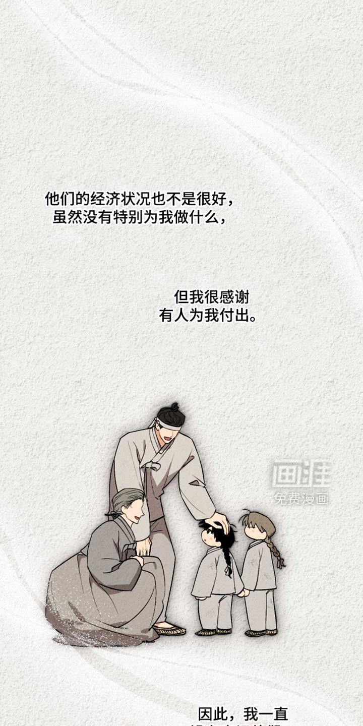 第62章：再见到你就很高兴
