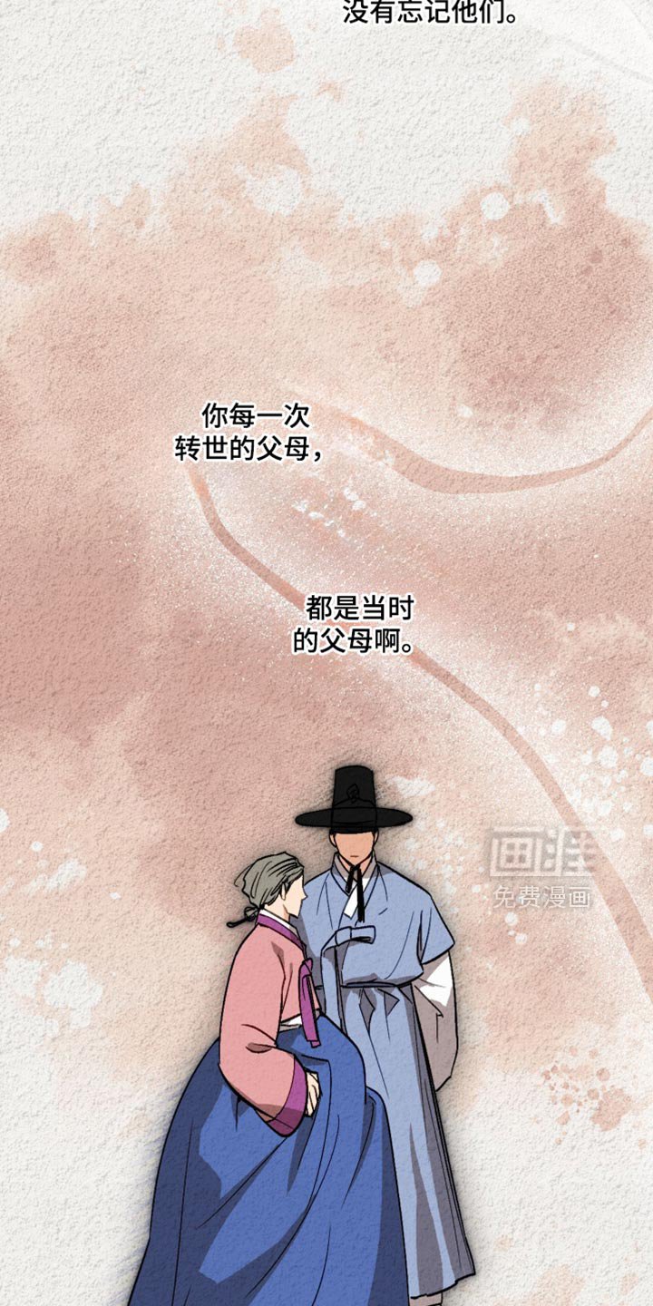 第62章：再见到你就很高兴