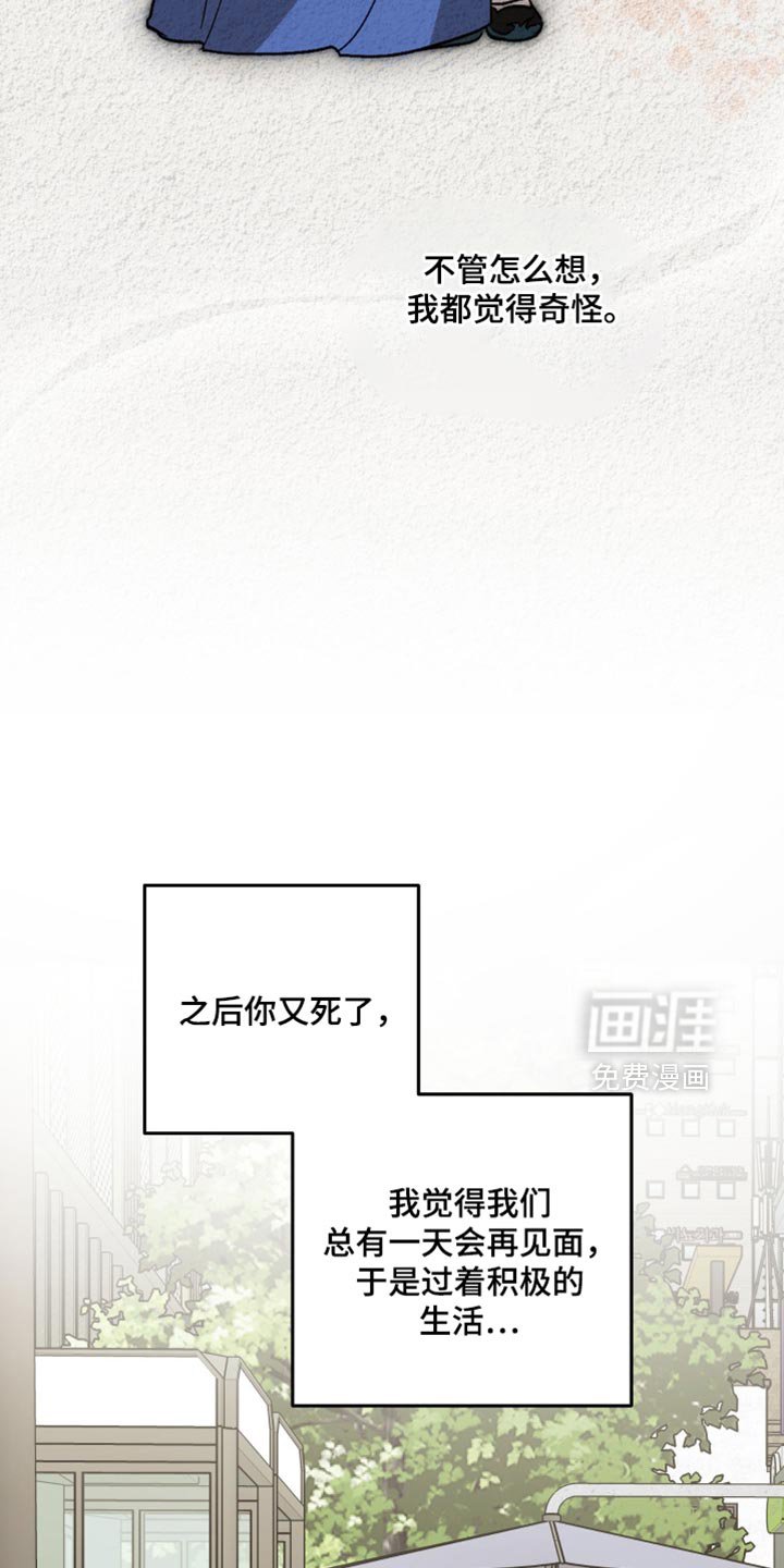 第62章：再见到你就很高兴