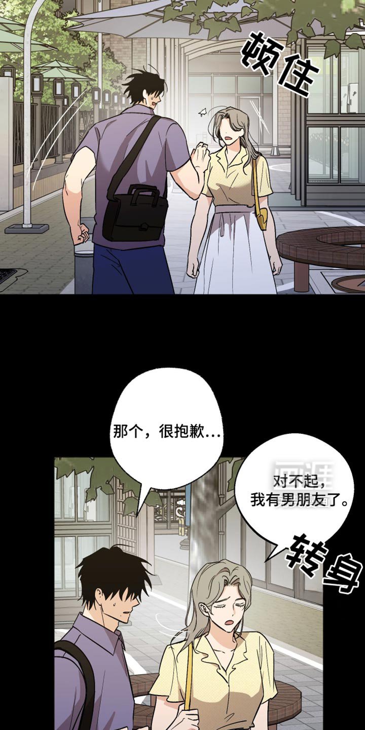 第62章：再见到你就很高兴
