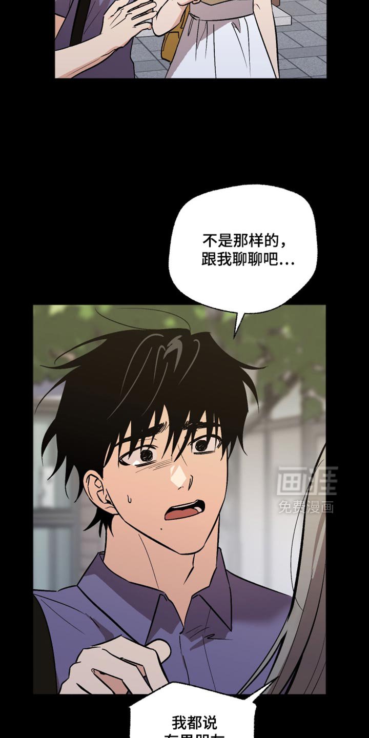 第62章：再见到你就很高兴