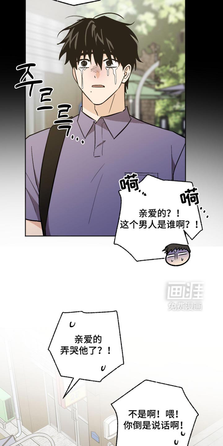 第62章：再见到你就很高兴