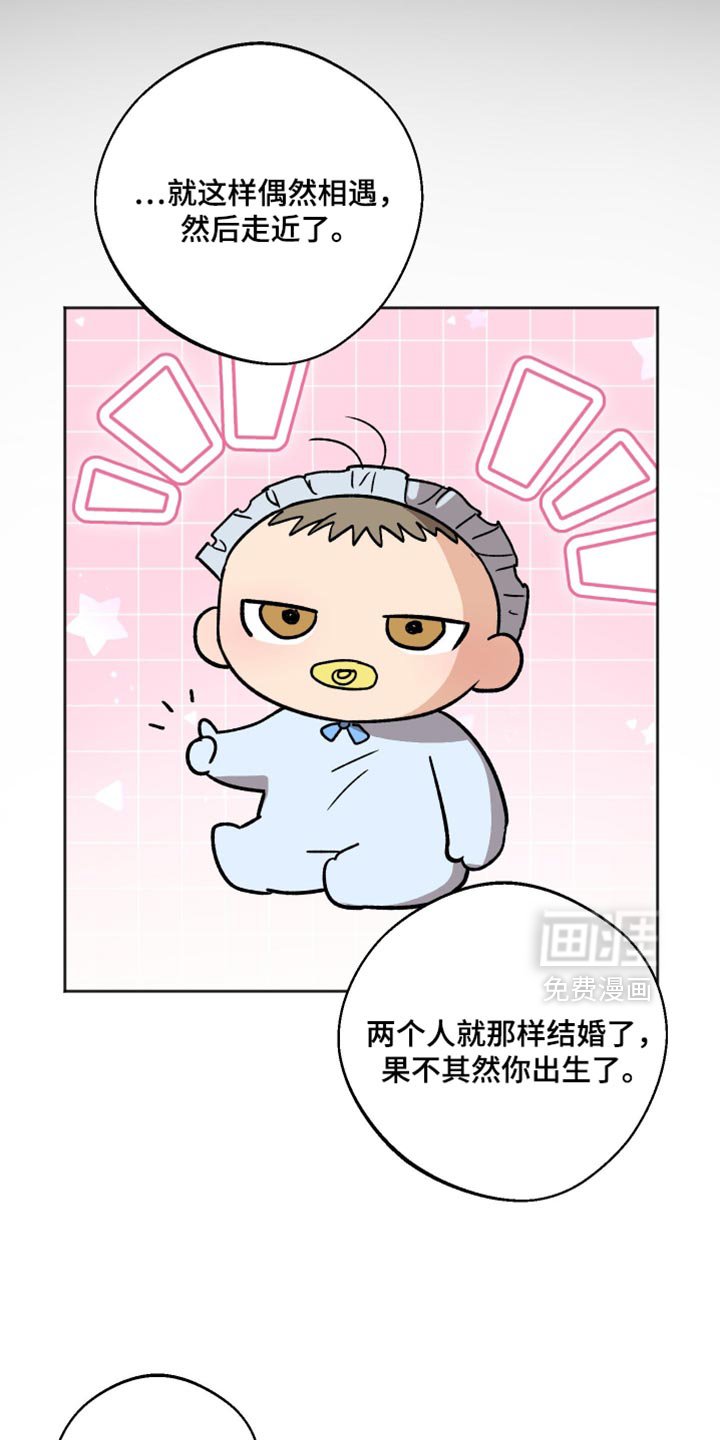 第62章：再见到你就很高兴
