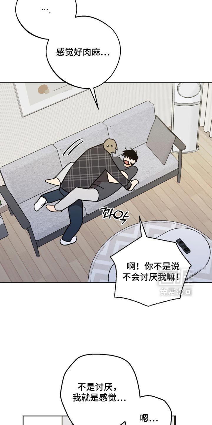 第62章：再见到你就很高兴