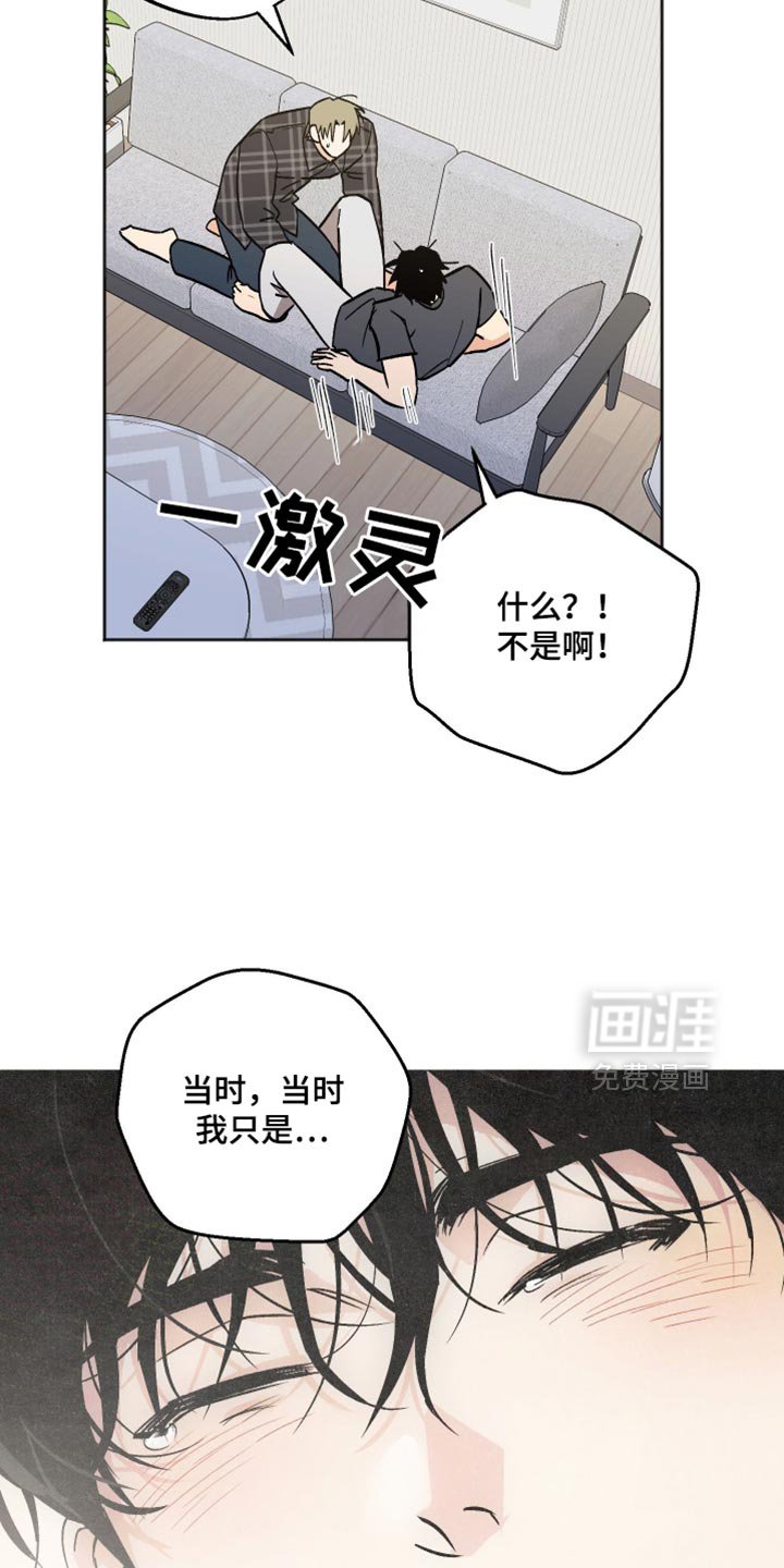 第62章：再见到你就很高兴