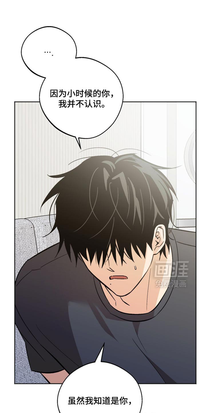 第63章：我也不想这样的