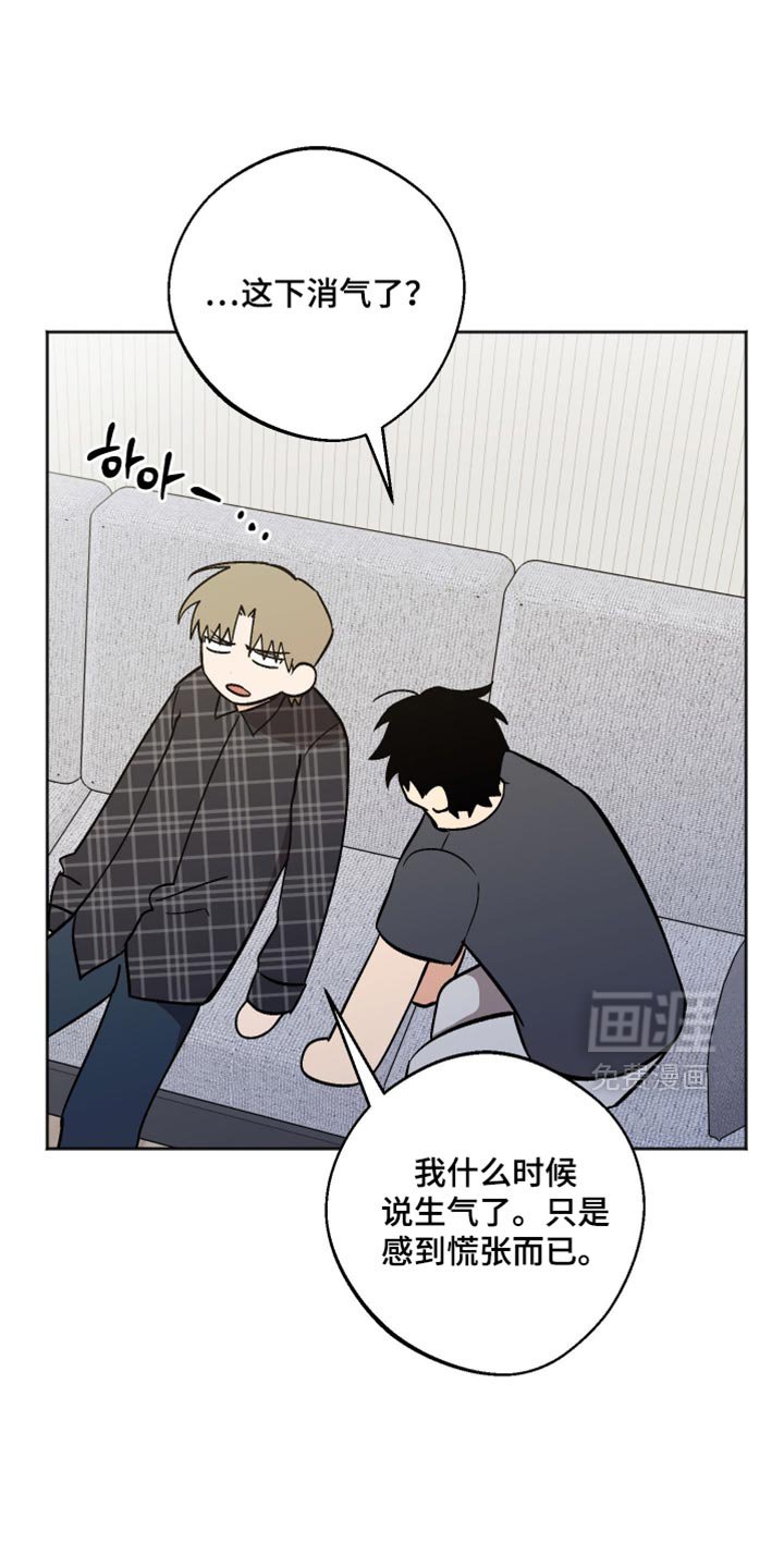 第63章：我也不想这样的