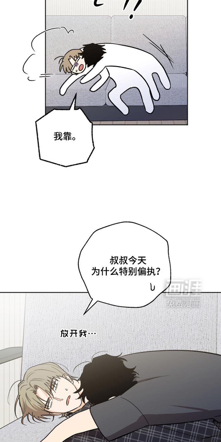 第63章：我也不想这样的