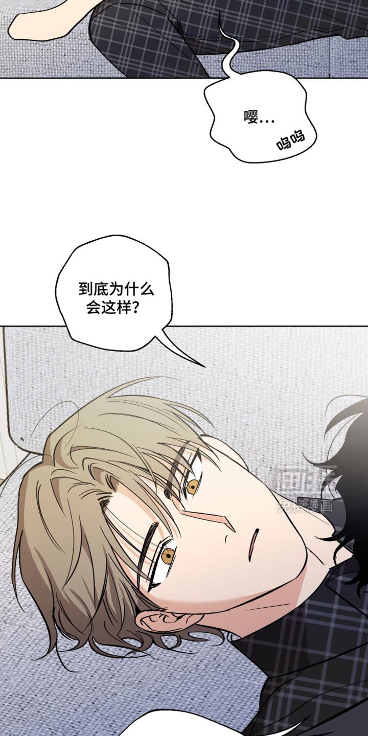 第63章：我也不想这样的