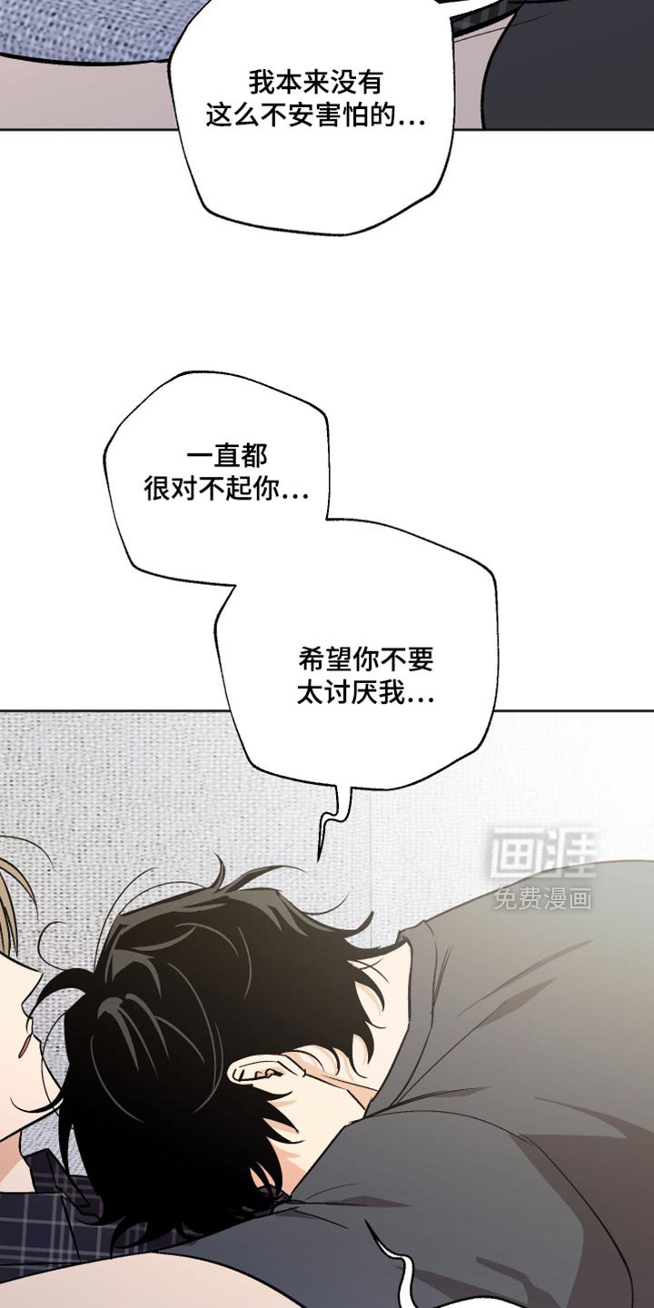第63章：我也不想这样的
