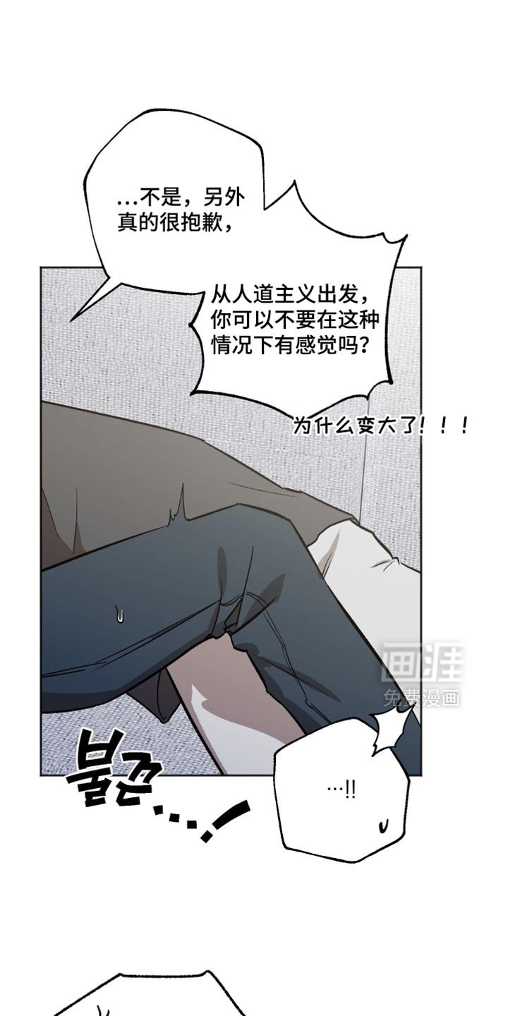 第63章：我也不想这样的