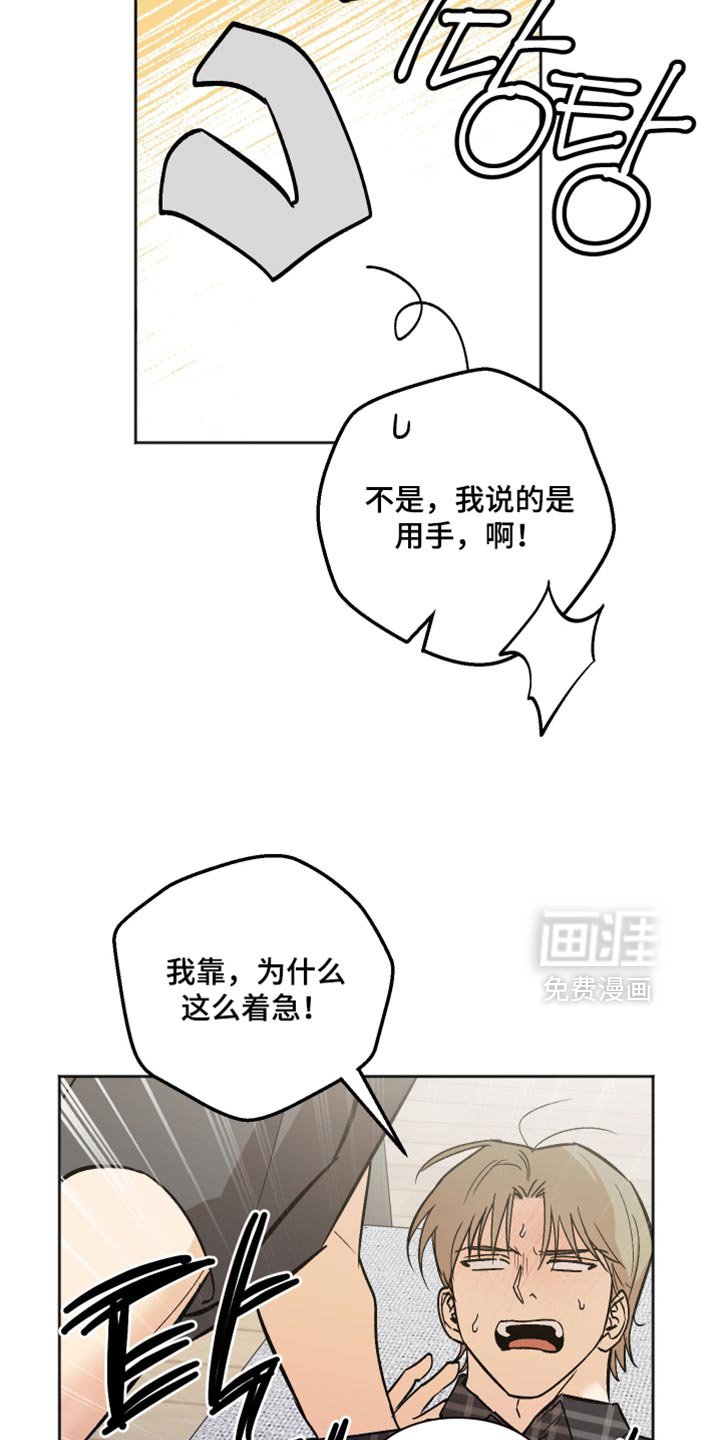 第63章：我也不想这样的