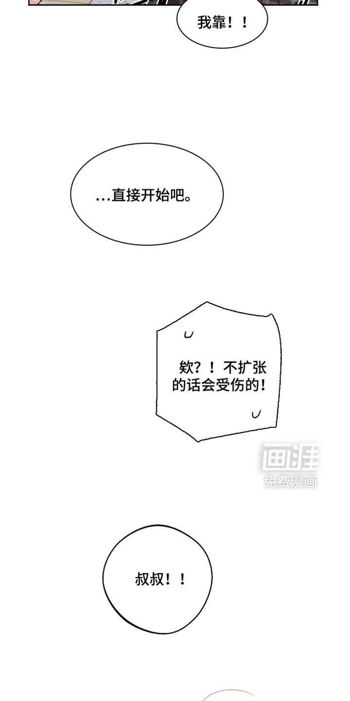 第63章：我也不想这样的