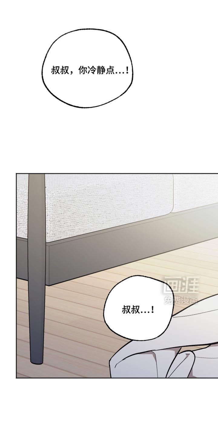 第64章：我不想睡觉