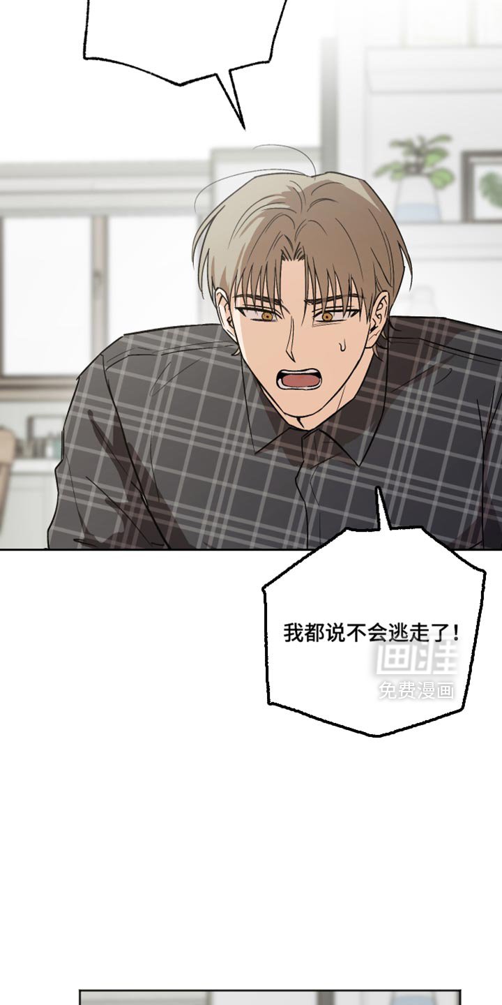 第64章：我不想睡觉