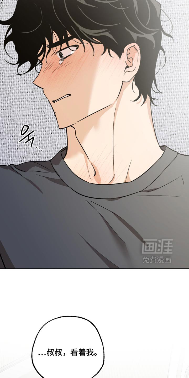 第64章：我不想睡觉