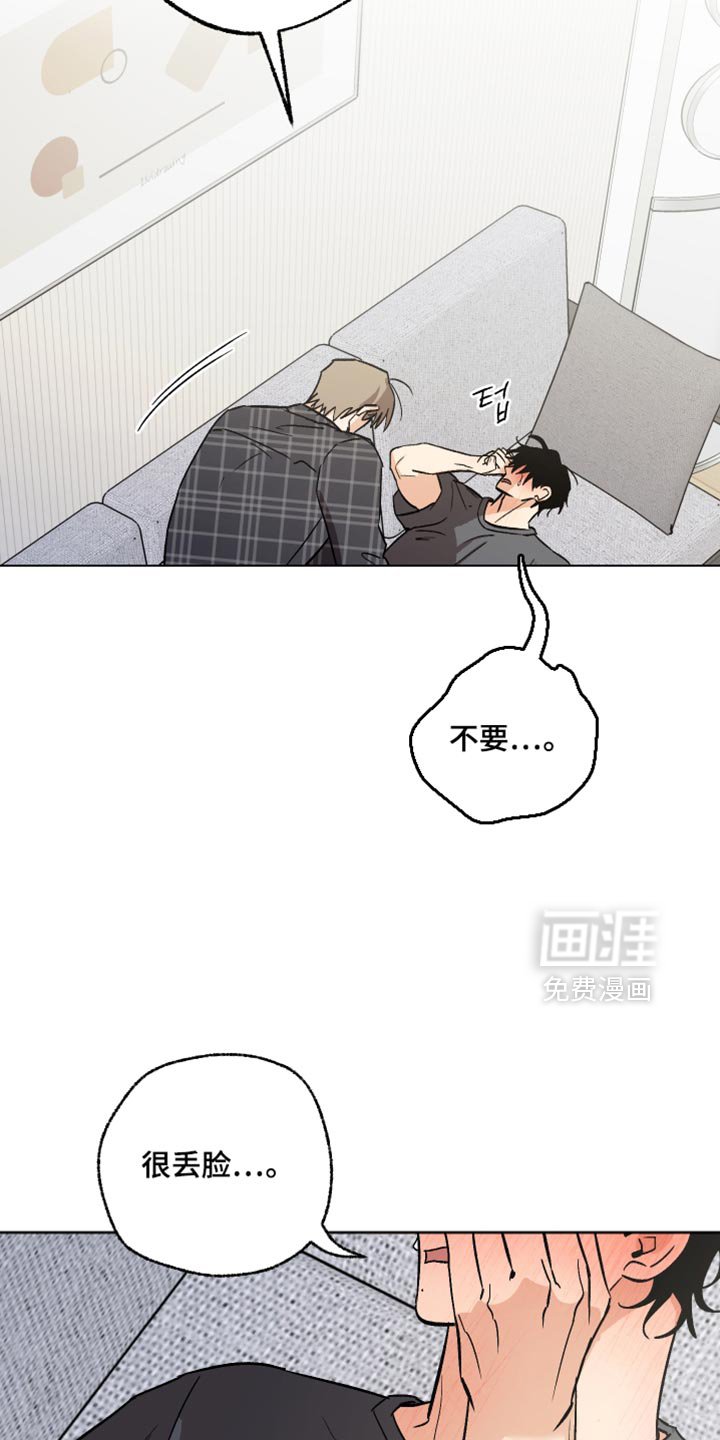 第64章：我不想睡觉