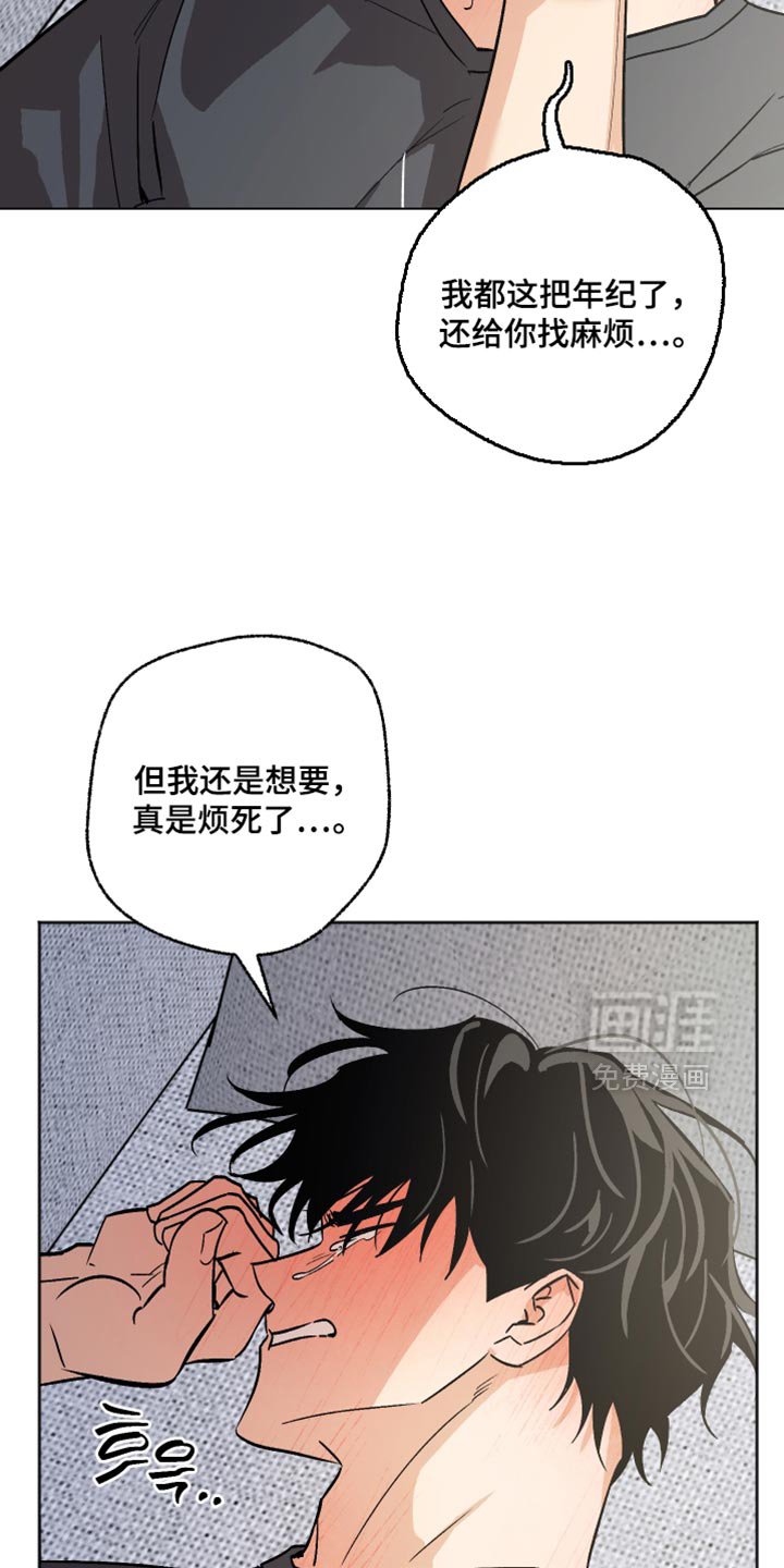 第64章：我不想睡觉