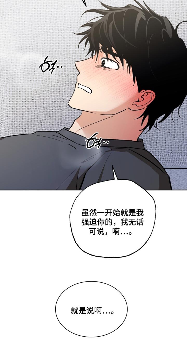 第64章：我不想睡觉