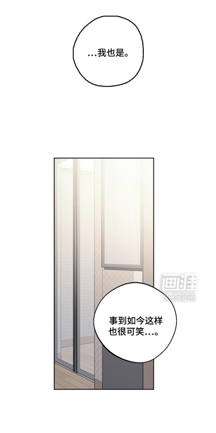 第64章：我不想睡觉