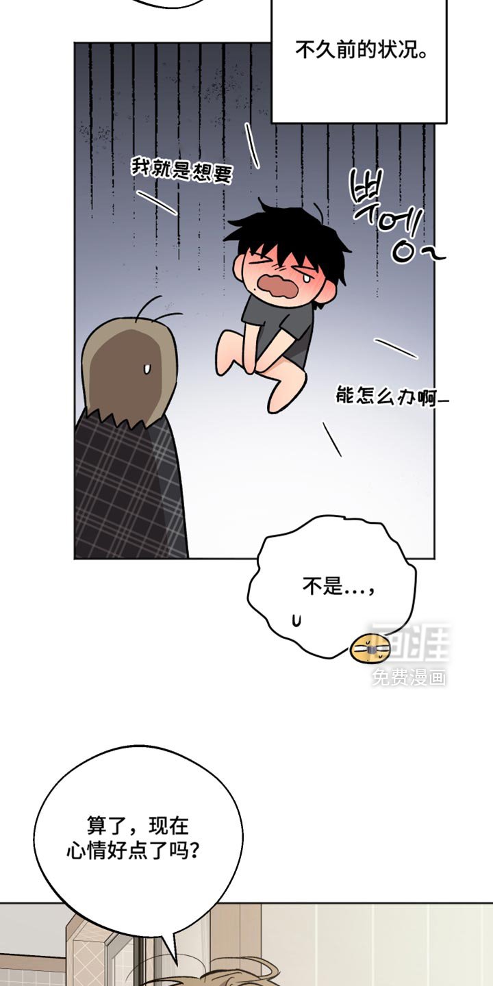第64章：我不想睡觉