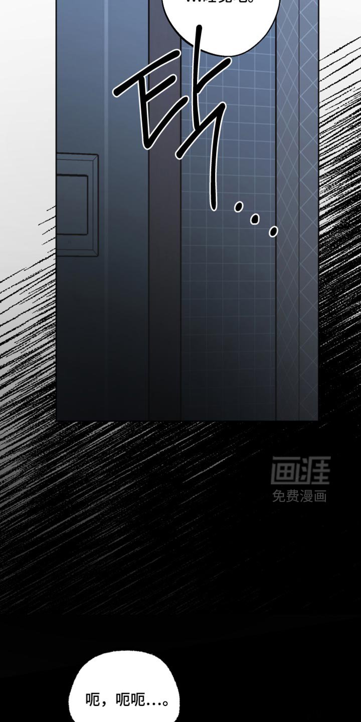 第65章：戒备