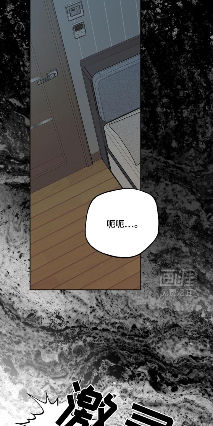 第65章：戒备