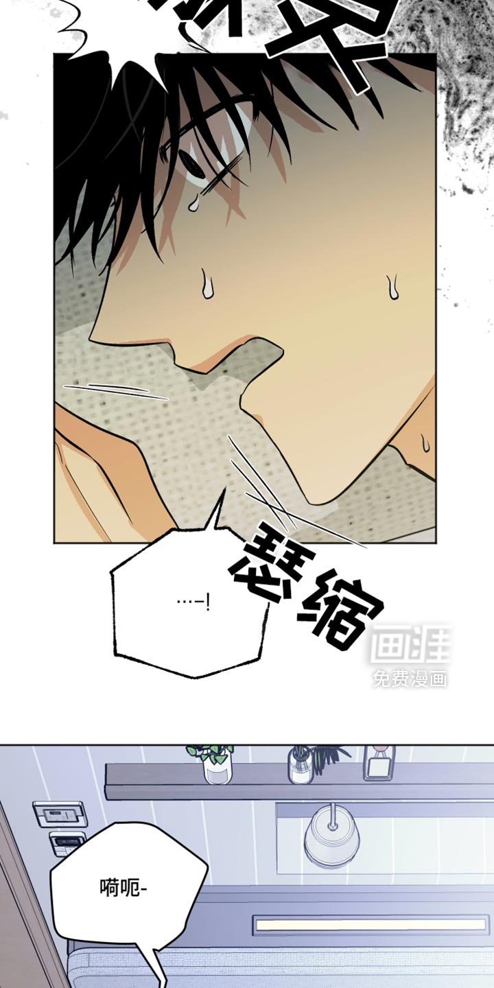 第65章：戒备