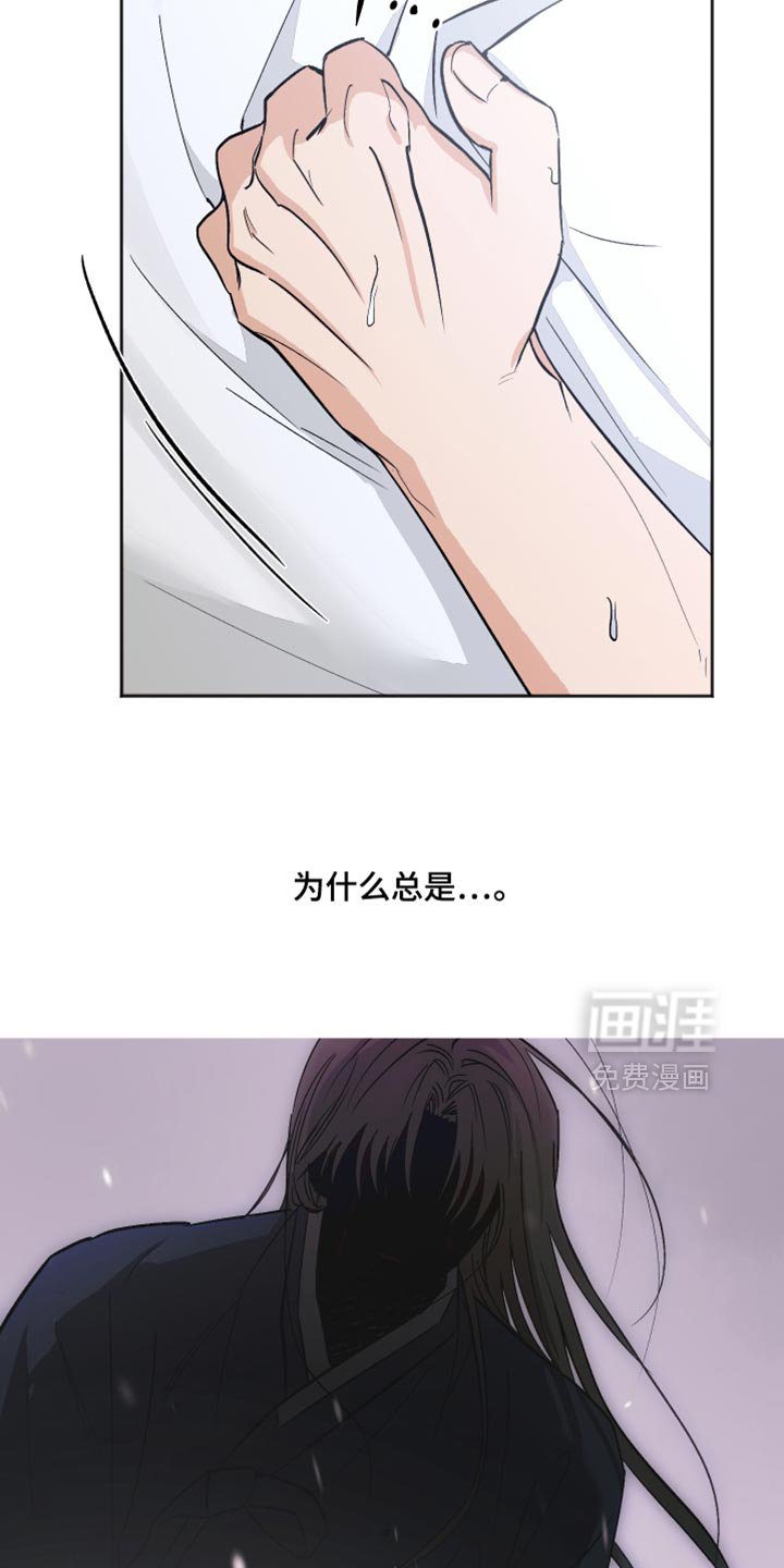 第65章：戒备