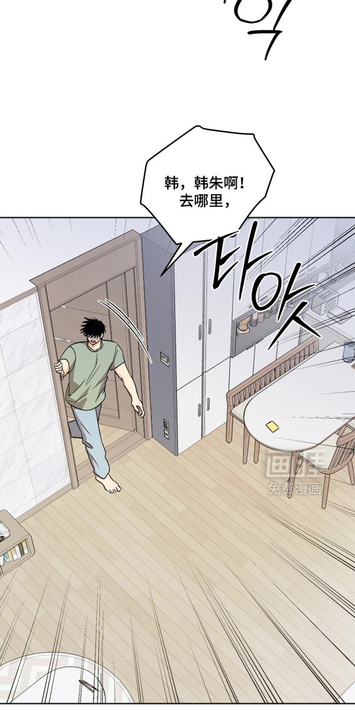 第65章：戒备