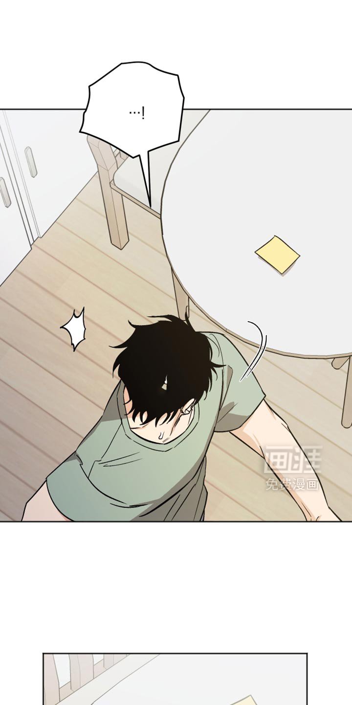 第65章：戒备