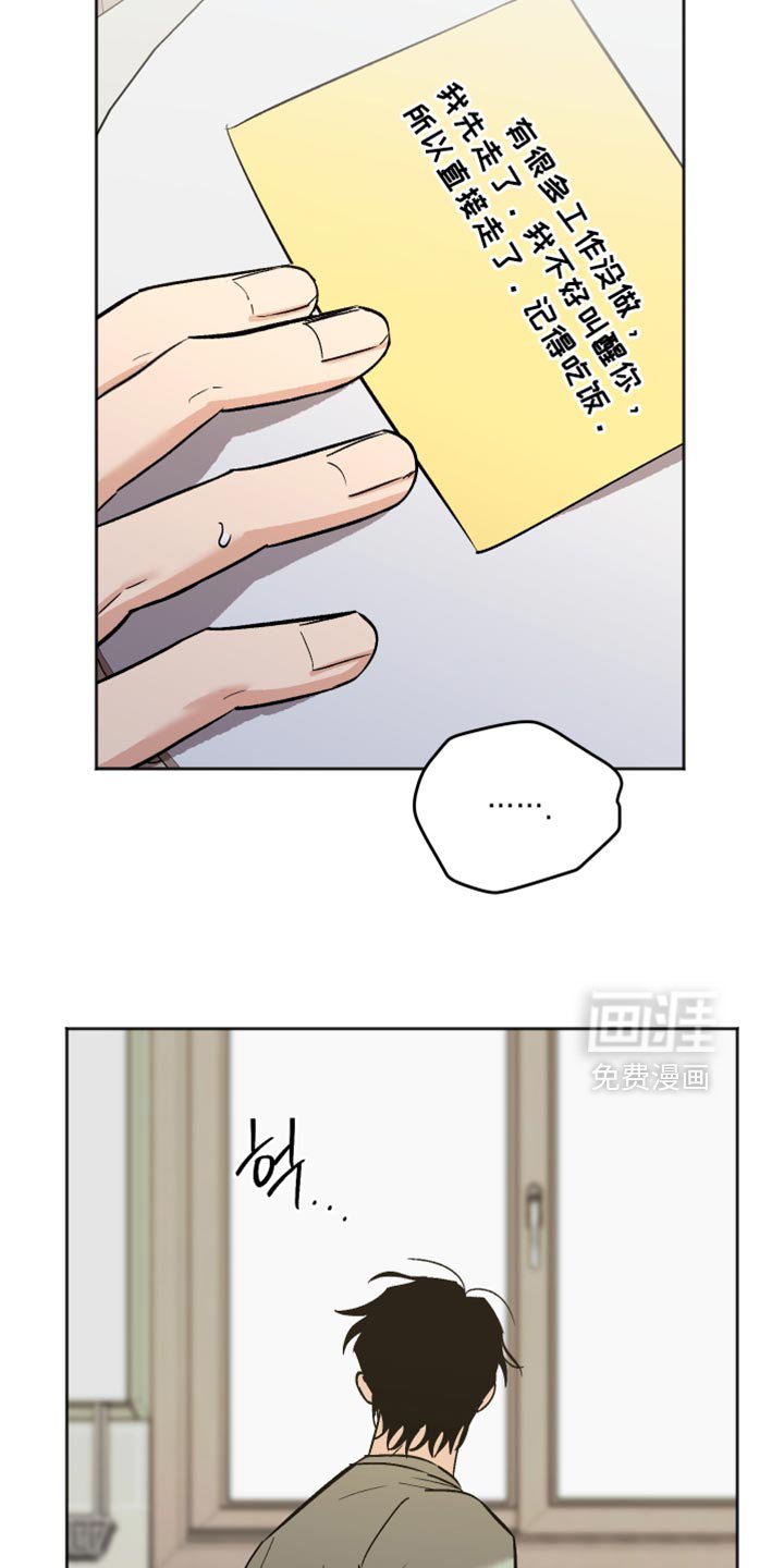 第65章：戒备