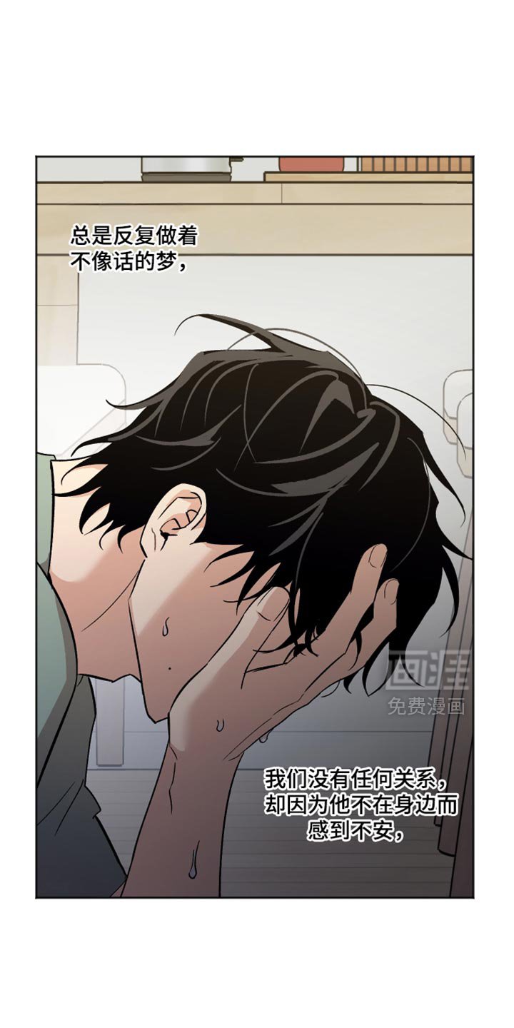 第65章：戒备