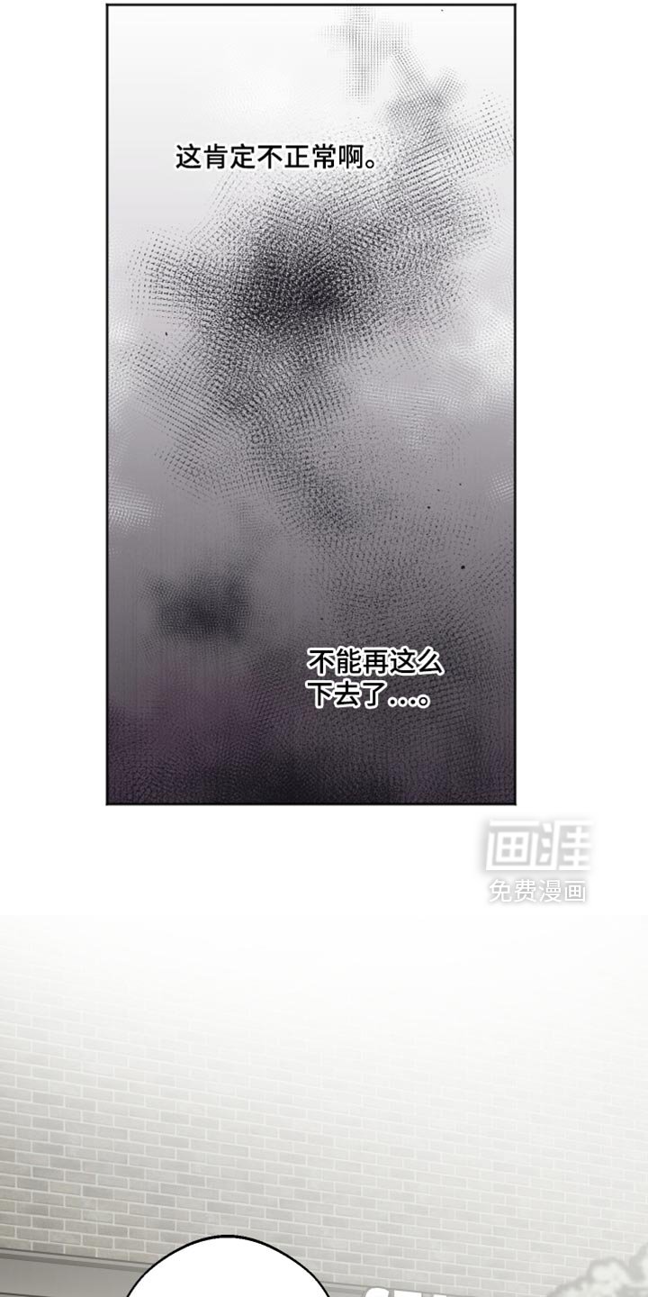 第65章：戒备