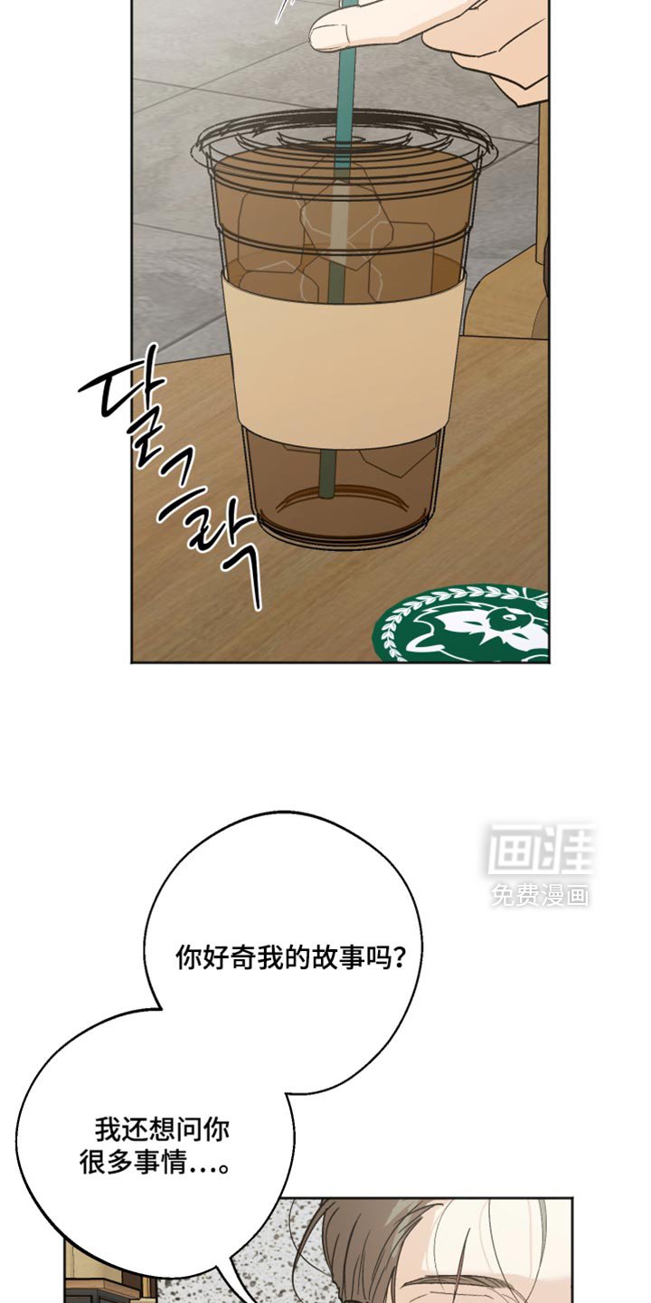 第65章：戒备