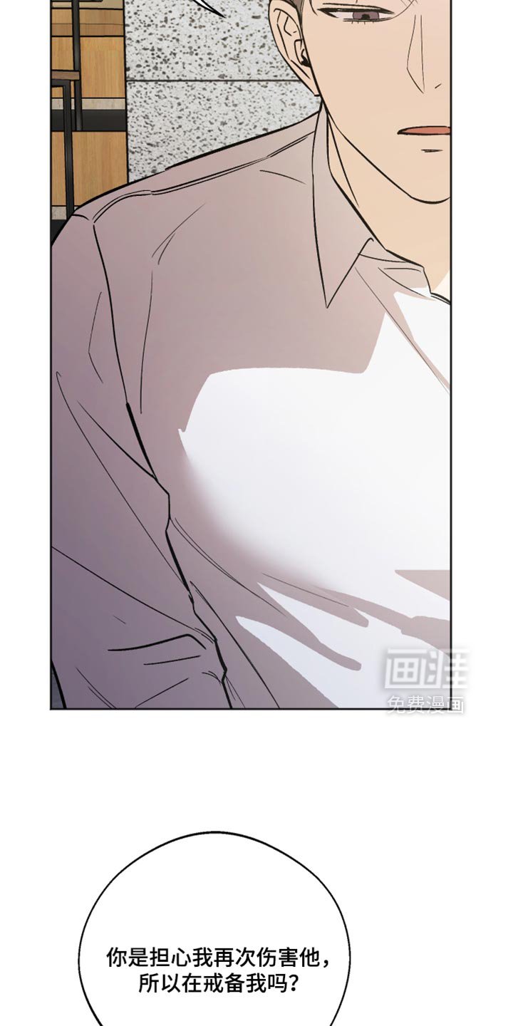 第65章：戒备
