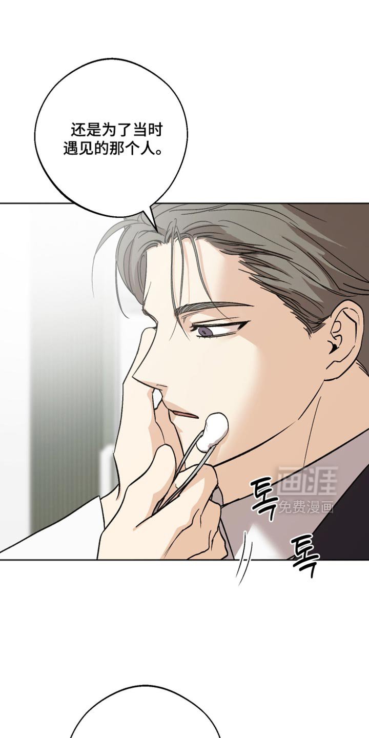 第66章：会有什么不同？